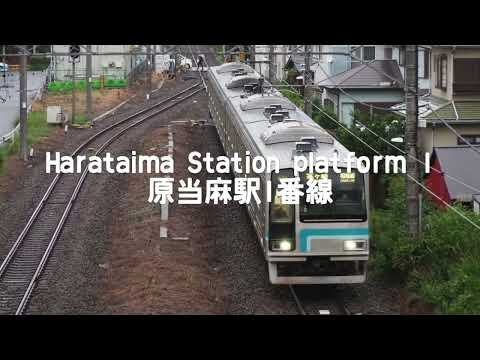 Departure songs of Sagami Line (inbound) from Hashimoto to Chigasaki Stations JR相模線 上り発車メロディ 橋本→茅ケ崎