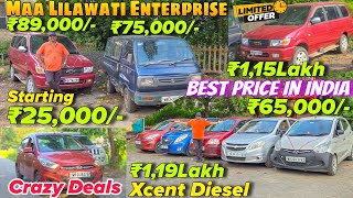 Maa Lilaboti New stock | Second Hand Car In Kolkata | ertiga,sumo,Ecco, Wagnor | Used Car In Kolkata
