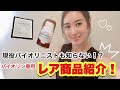 プロも知らない⁉️バイオリン用便利グッズやレア商品をご紹介！！【バイオリン】【商品紹介】