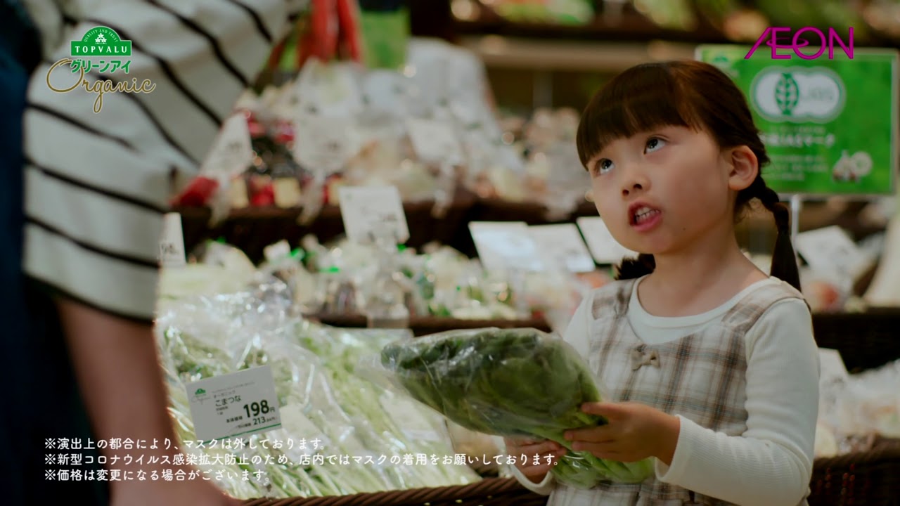 Cm イオン トップバリュ Youtube