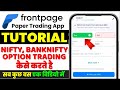 Best Paper Trading App | Front page trading app kaise use kare | Paper Trading | Demo in Hindi, 2025