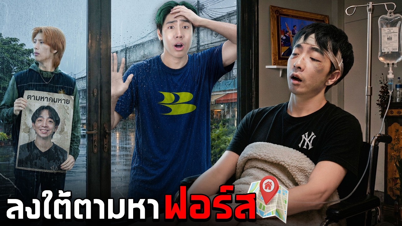Original Title & Thumbnail