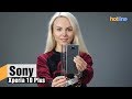 Sony Xperia 10 Plus — обзор смартфона с вытянутым экраном