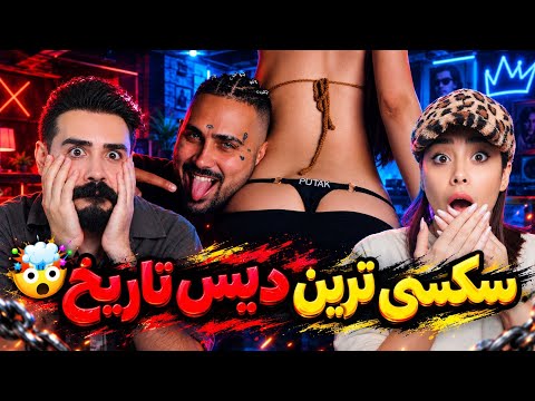 Putak - Honey (REACTION) | شانس آوردیم با این ویدیو مهسا قاطی نکرد😂پوتک‌نکن😱