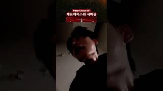 [Fear Check-UP] 제로베이스원 멤버별 비명 데시벨을 알아보자