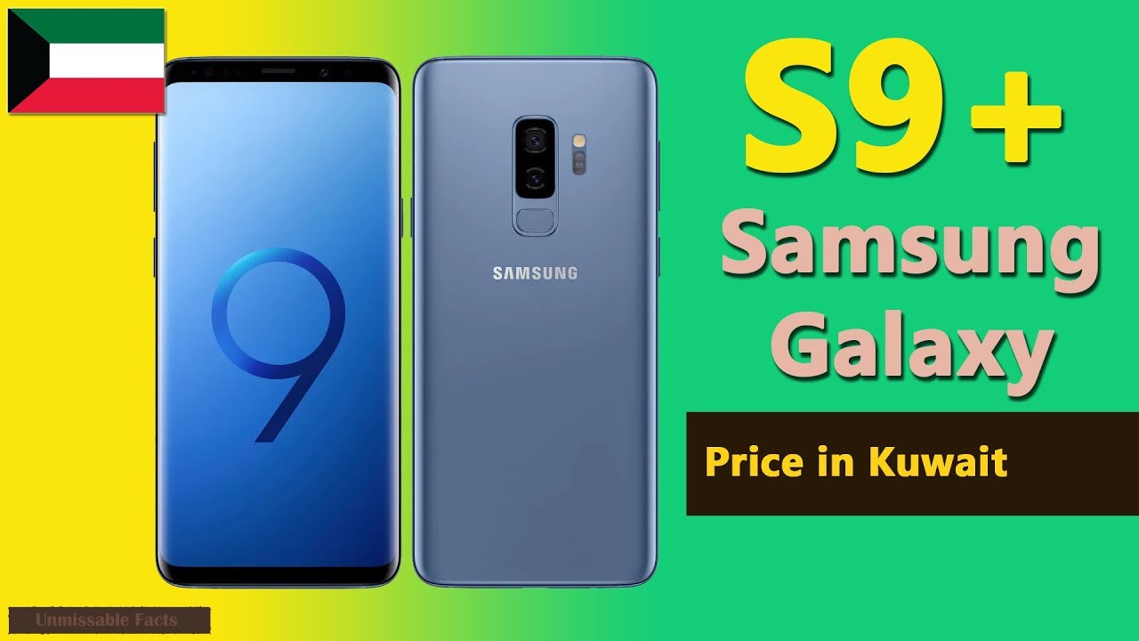 Samsung Galaxy S9 Plus Price In Kuwait Samsung S9 Specs Price In Kuwait Youtube