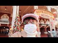 2人でディズニーランドへ行こう。