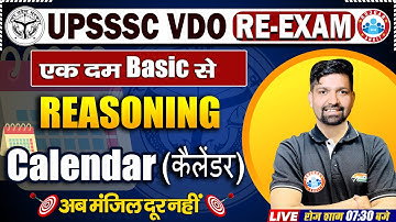 UPSSSC VDO Re Exam Reasoning Classes, VDO Exam Reasoning Calender Class, Reasoning By Sandeep Sir