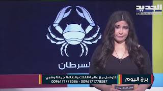 صباح اليوم