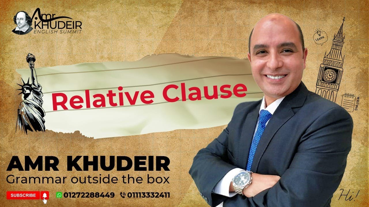 Relative Clauses أقوى شرح لعبارات الوصل