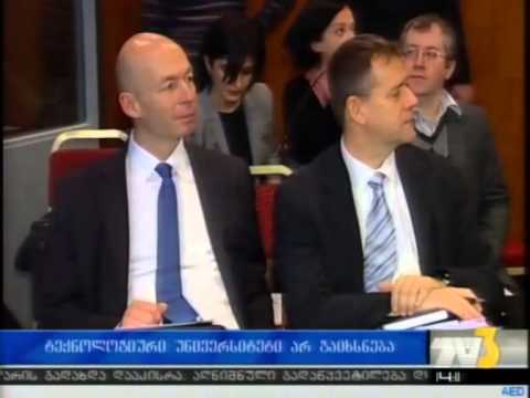 ტექნოლოგიური უნივერსიტეტი არ გაიხსნება