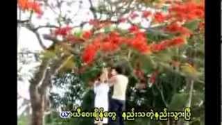 Video thumbnail of "Zaw Paing + Chaw Su Khin"