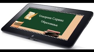 Палатализација Палатализација