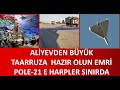 ALİYEVDEN BÜYÜK TAARRUZ EMRİ  POLE-21 E HARPLER    ERMENİ SINIRINDA   KONUŞLANDI  BÜYÜK SAVAŞ YAKIN