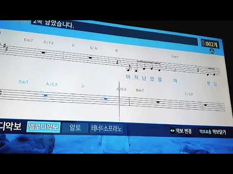 [일반인 코노]'다비치 (DAVICHI) - 너에게 못했던 내 마지막 말은 (Unspoken Words)'을 불러보았습니다!!