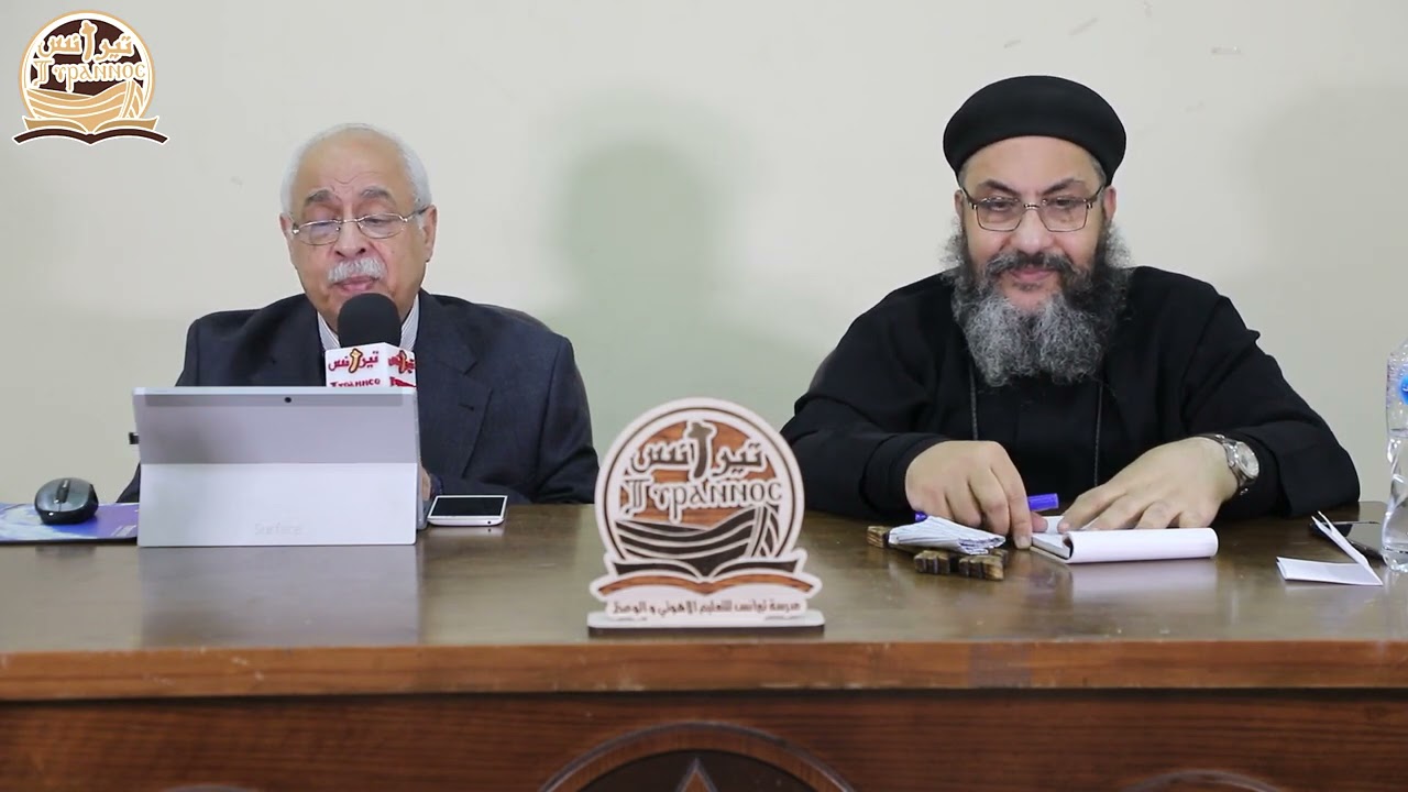 تحديد ميعاد عيد القيامة حتى مجمع نيقية 325 م  - دكتور ميشيل بديع عبد الملك