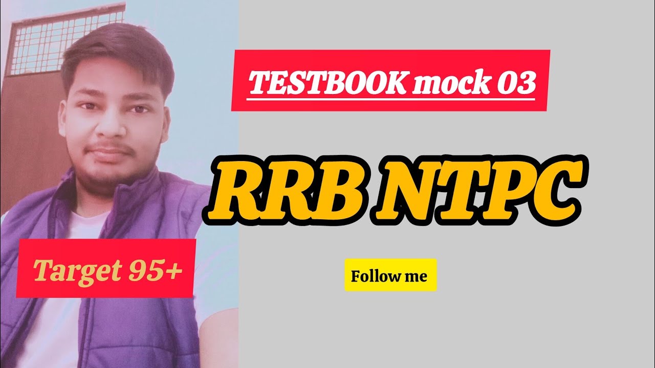 RRB NTPC MOCK TEST 03 TESTBOOK// COMMENT YOUR MARKS 🎯🎯☑️☑️ - YouTube