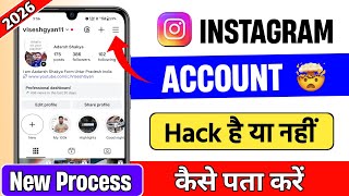 instagram account hack hai ya nahi kaise pata kare | instagram hack hai ya nahi kaise pata kare 2026