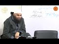 أولى ثانوي ـ الترم الثاني ـ بلاغة 1 ـ الأغراض البلاغية لتعريف المسند إليه بالموصولية ـ الدكتور أحمد