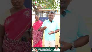 வரலாறு பேசும் அத்திக்கடவு வெல்லும்..அதிமுகவின்  JK அவர்களே மீண்டும் MLA - மக்களின் விருப்பம்..