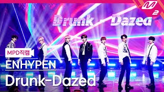 Mpd직캠 엔하이픈 직캠 4K Drunk-Dazed Enhypen Fancam .5.6