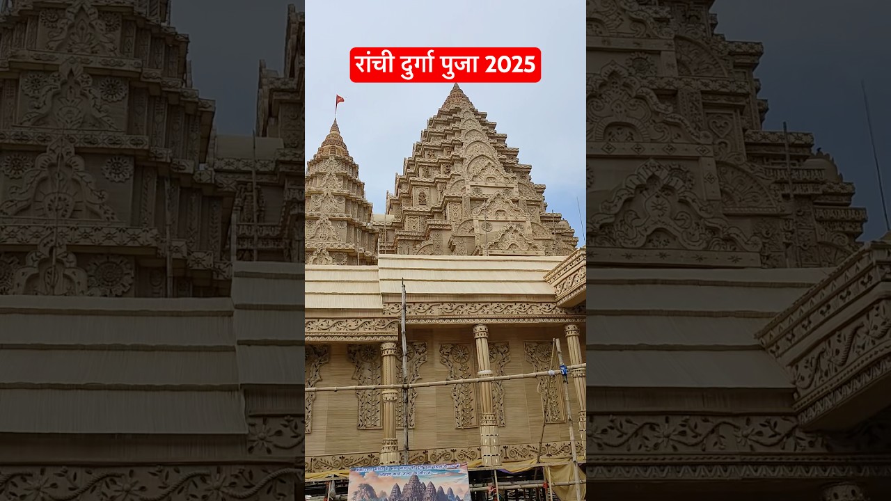 Ranchi Durga Puja 2025 