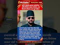Public Procurement Bill 2083 | Big Reform by PM Balendra Shah | End of Project Delays in Nepal!
