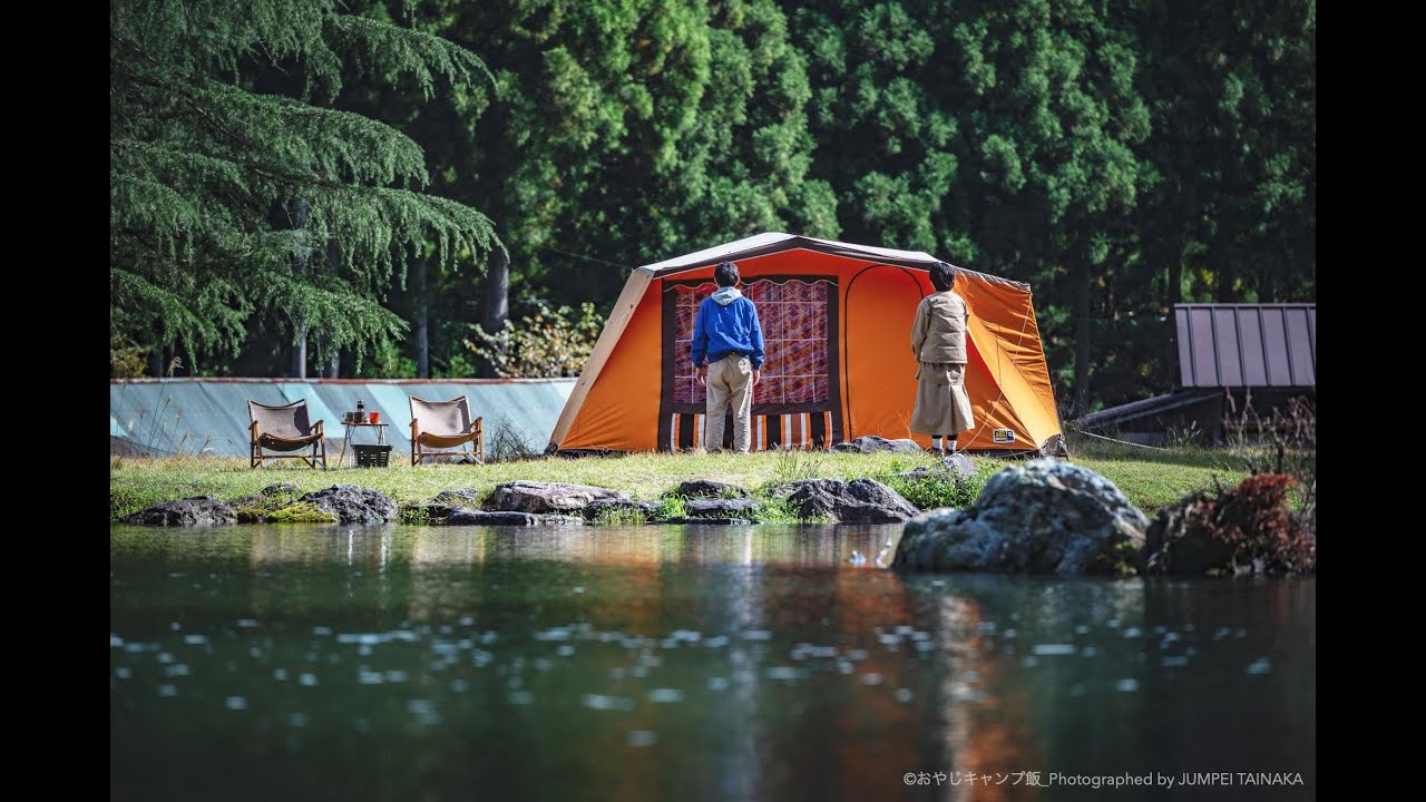 Лагерная трапеза Oyaji~Выпуск Сига~ Эпизод 6