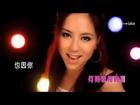 [ KTV ] All About You - G. E. M. 邓紫棋 Đặng Tử Kỳ Karaoke