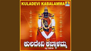 Amma Thayi