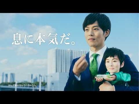 松坂桃李 アクオ CM スチル画像。CMを再生できます。 松坂桃李 アクオ CM スチル画像。CMを再生できます。
