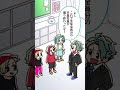 【TikTok】このクラスの卒業アルバムには・・・ #shorts