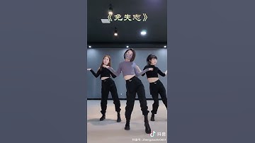 Thumbnail of 免失志。