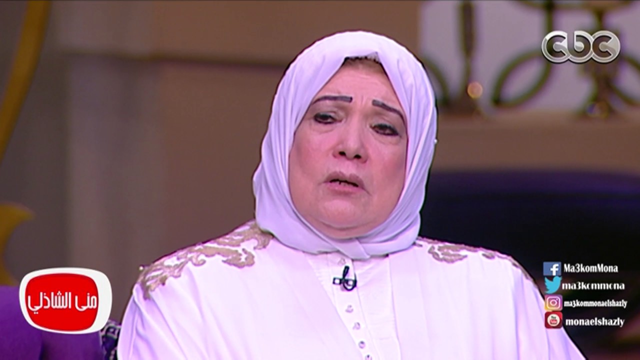 معكم منى الشاذلى - لقاء مع الحاجة ياسمين الخيام بنت الشيخ محمود خليل الحصري " الجزء الثاني"