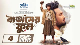 Batasher Phool | বাতাসের ফুল | Eid Natok | Jovan, Keya Payel, Farhad Ahmed Ishan | Bangla Natok 2026