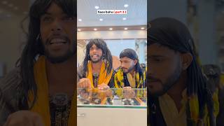 सास बहू (part 3)🤣🤣 screenshot 5