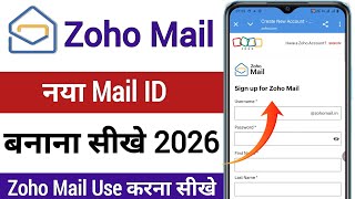 Zoho Mail Par Account Kaise Banaye 2026 | Zoho Mail Use Kaise Kare ✅😲