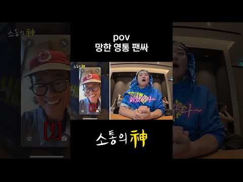 아~ 그랬구나~ 우리 대주 많이 늙었구나~ (?) thumbnail