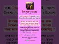 Surah fath fast, quran recitation without ad, translation audiosurah yaseen the truth #shorts