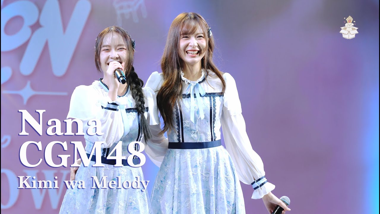 [Fancam] Nana CGM48 - Kimi wa Melody (Roadshow Central Marina Outlet 3/8/2025)