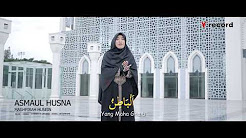 Video Mix - Asmaul Husna By Maghfirah M Hussein - Playlist 