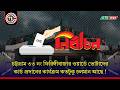 চট্টগ্রাম ৩৩ নং ফিরিঙ্গীবাজার ওয়ার্ডে ভোটাদের কার্ড প্রদানের কার্যক্রম কতটুকু চলমান আছে ! C71 News