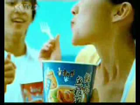 Camille卡蜜兒-康師傅海陸鮮匯泡麵廣告cf