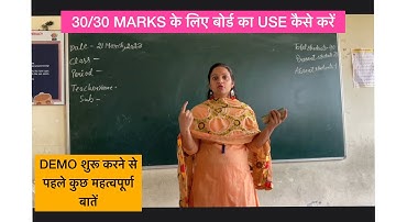 kvs demo teaching for prt|HOW TO USE BOARD FOR DEMO|KVS INTERVIEW PREPRATION | KVS DEMO