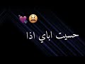 كرومات عراقية تصميم شاشه سوداء بدون حقوق🥀✨ريمكس🎧🔥حالات واتساب اغاني عراقية''اغاني شاشة سوداء
