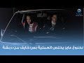 نخنوخ عايز يخلص العملية بس خايف من دبشة نخنوخ عايز يخلص العملية بس خايف من دبشة