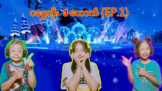 လပသ တငနနတကက