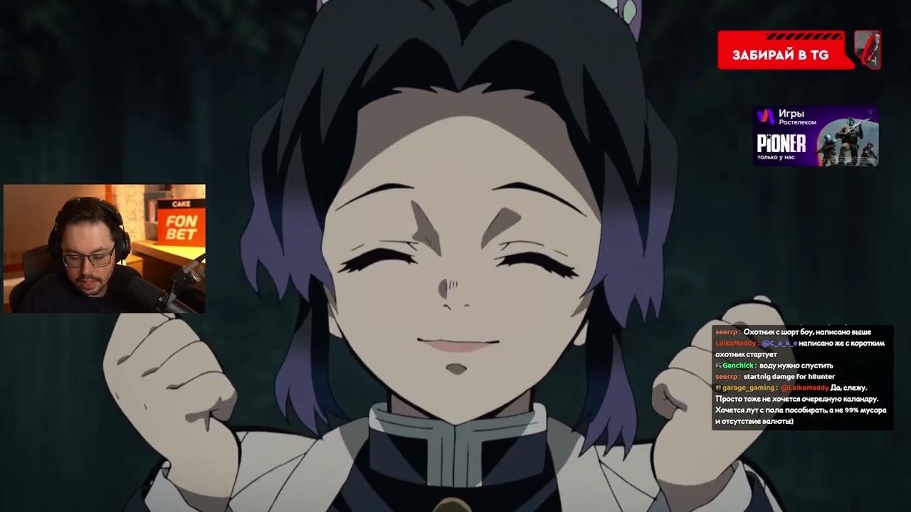 c_a_k_e-21-02-2026 | DS: Remastered