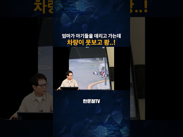 #5697. 엄마랑 아이들 잘못 있나요? #shorts
