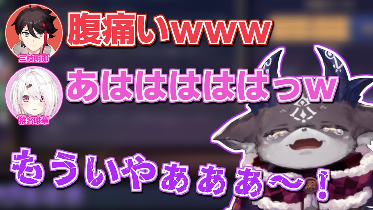【麻雀杯/決勝戦】でび虐祭りで大号泣！？豪運の椎名唯華にボコボコにされるでびでび・でびる【にじさんじ麻雀杯2022/ルイス・キャミー/舞元啓介/社築/ジョー・力一/にじさんじ切り抜き】
